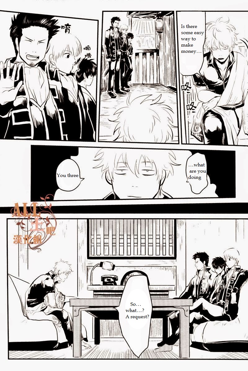 Wakagaeri Hen | Episode: Returning Youth page 10 full