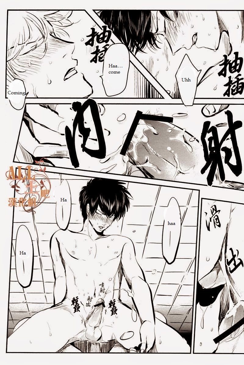 Wakagaeri Hen | Episode: Returning Youth page 4 full