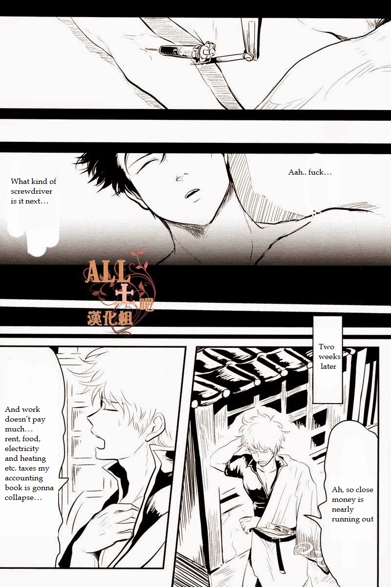 Wakagaeri Hen | Episode: Returning Youth page 9 full