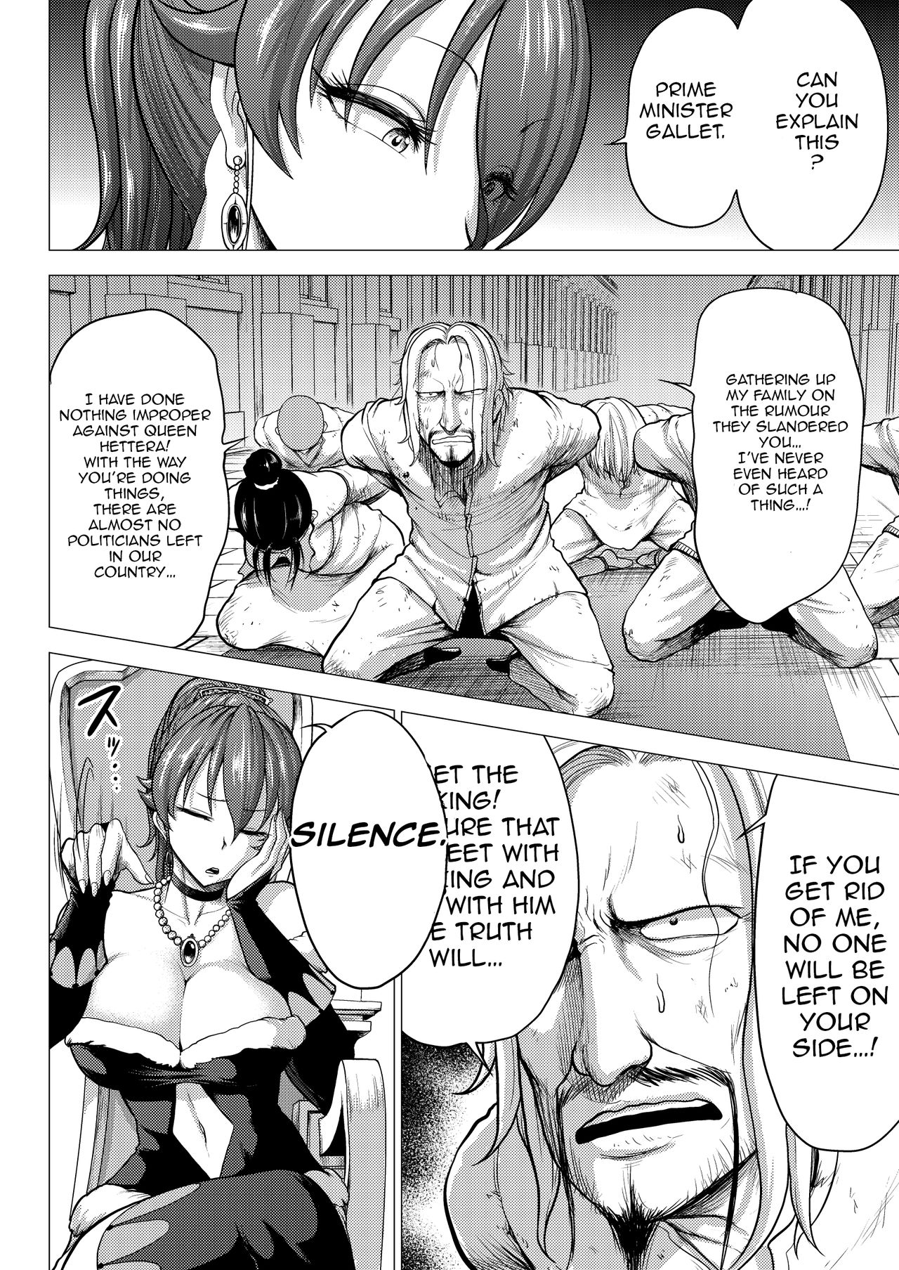 Dluminia Oukoku Monogatari -Ouhi no Daraku- page 6 full