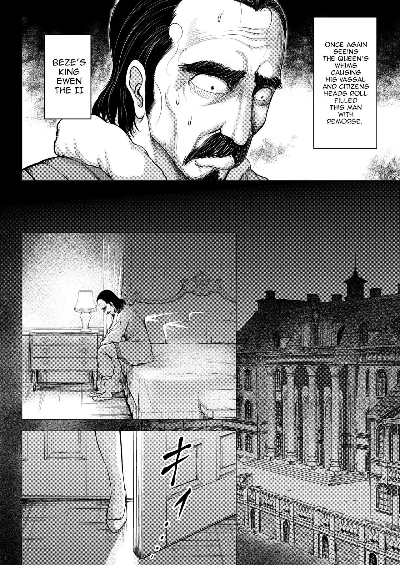 Dluminia Oukoku Monogatari -Ouhi no Daraku- page 8 full