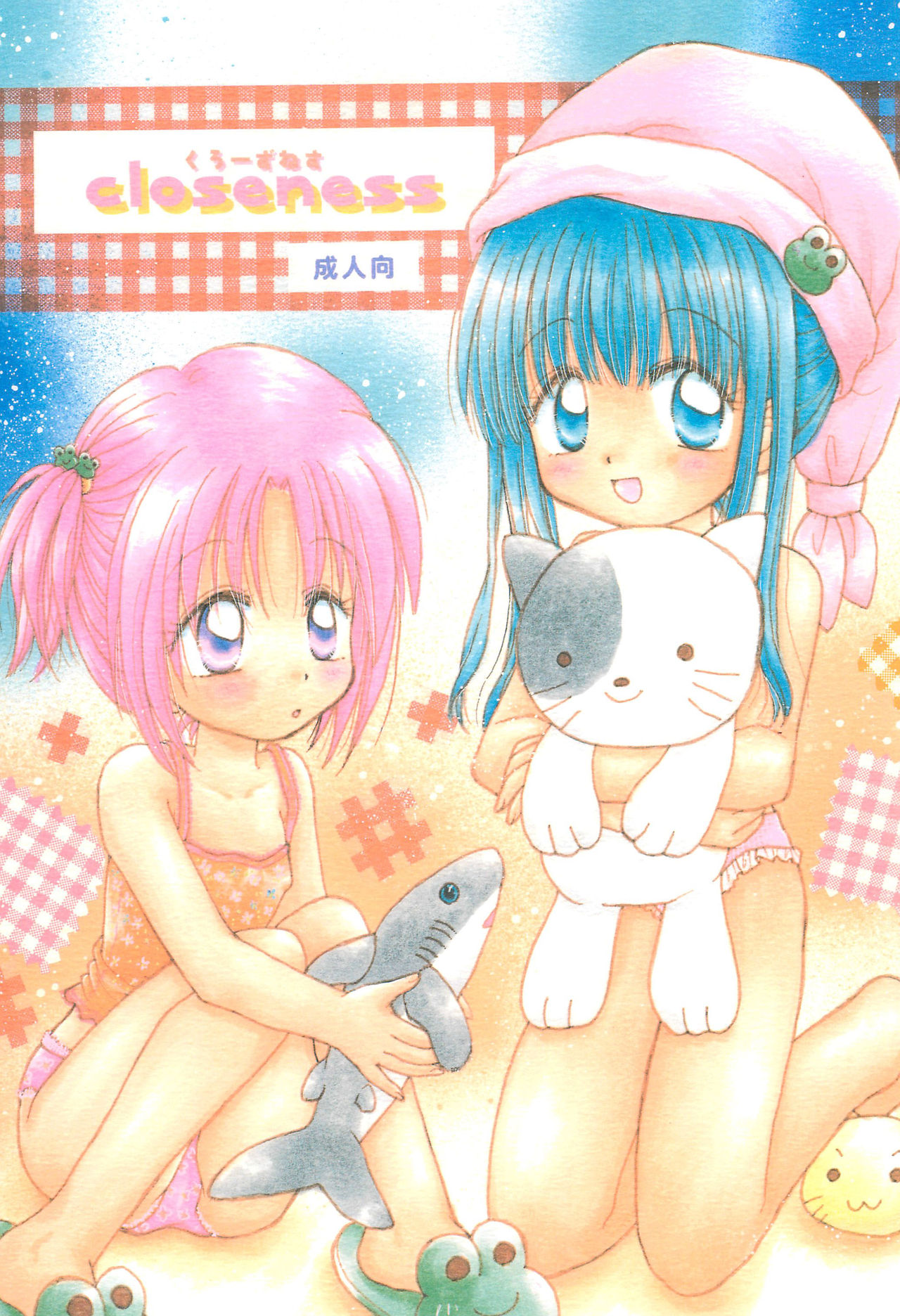 closeness page 1 full