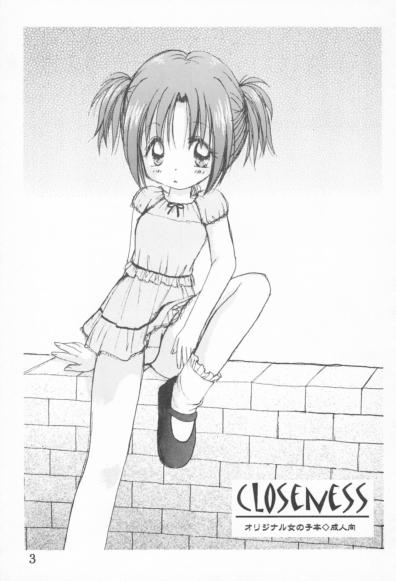 closeness page 5 full