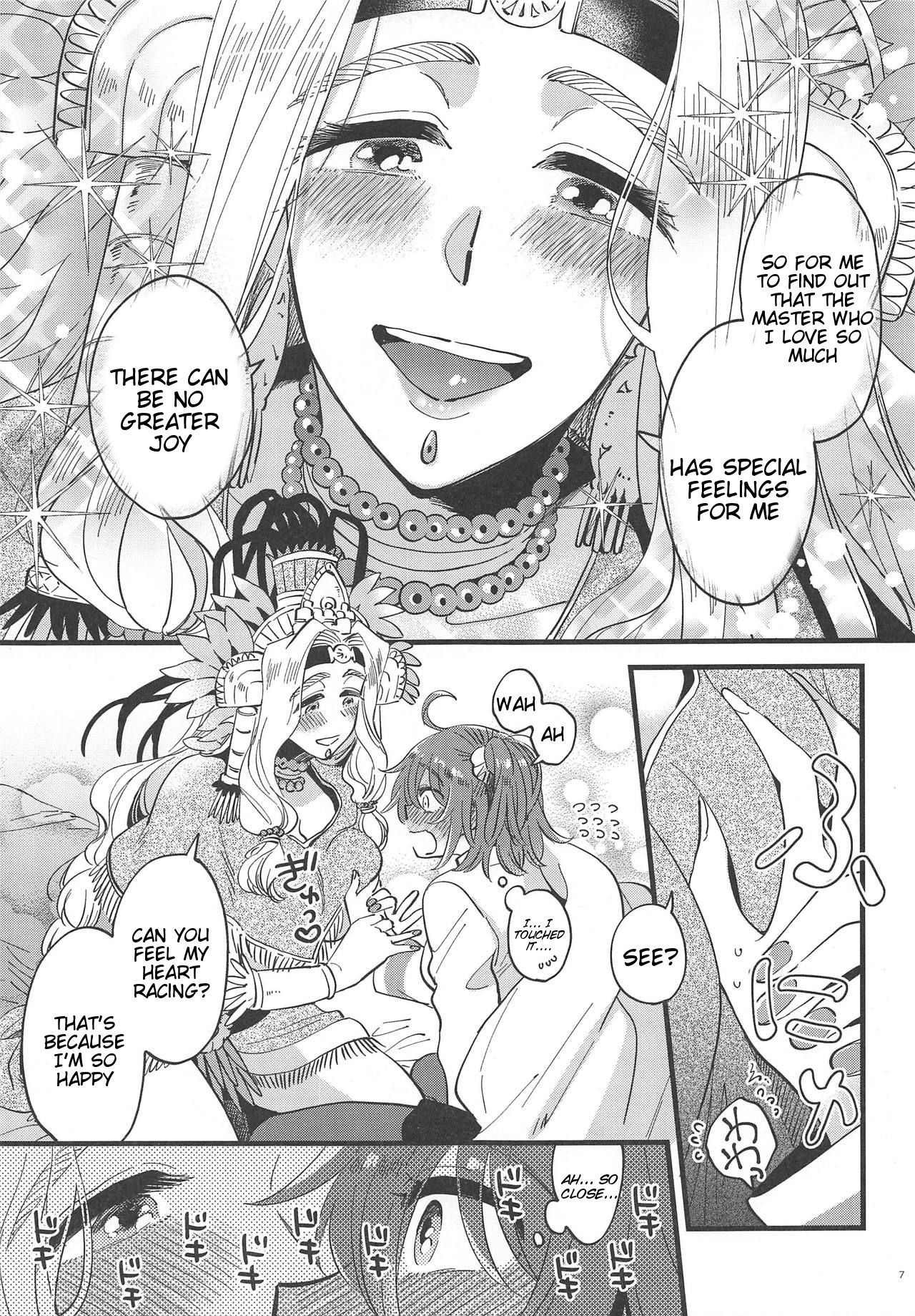 Megami-sama ni Yakedo suru hodo Kogasaretai page 6 full