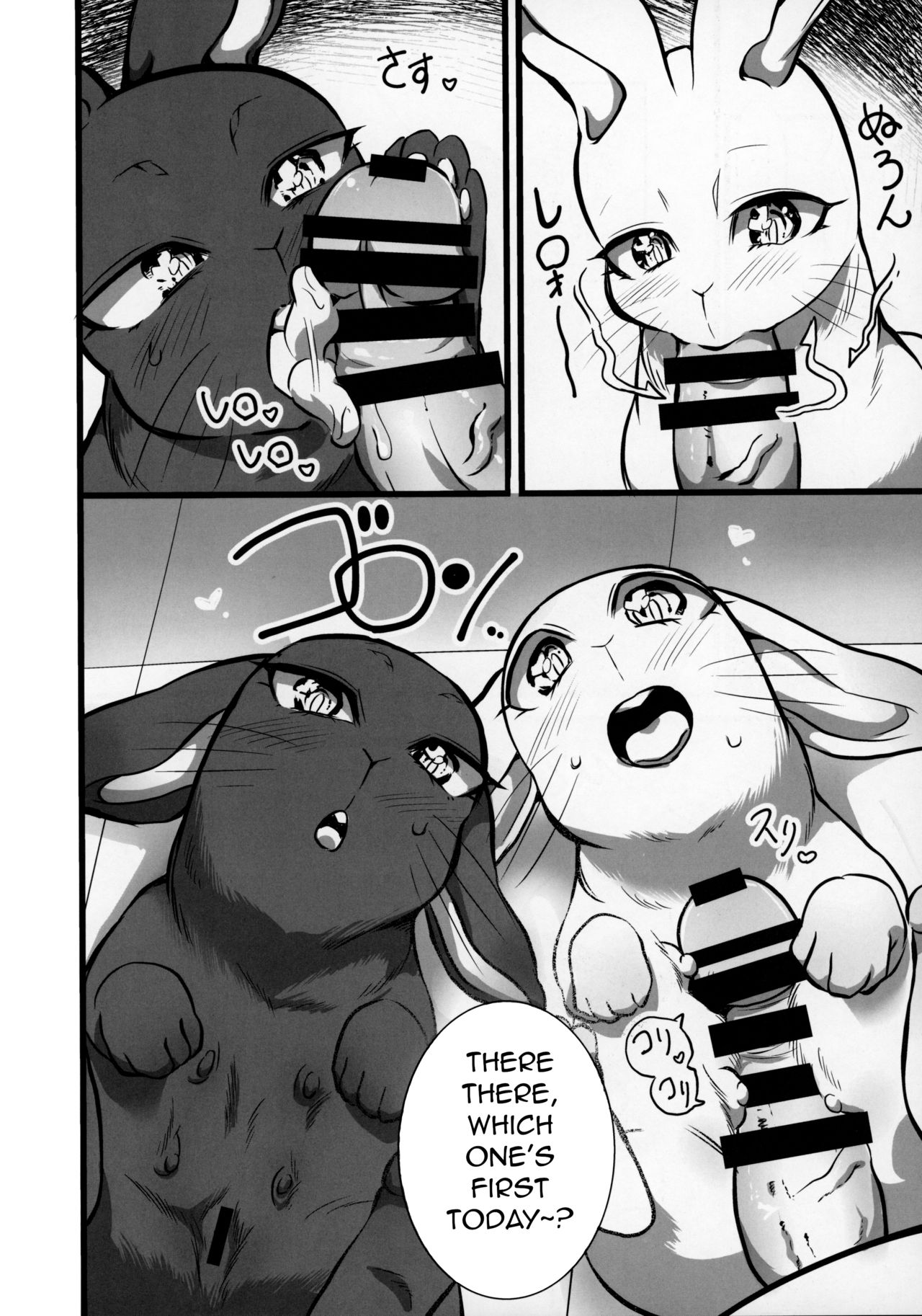 Untitled page 2 full