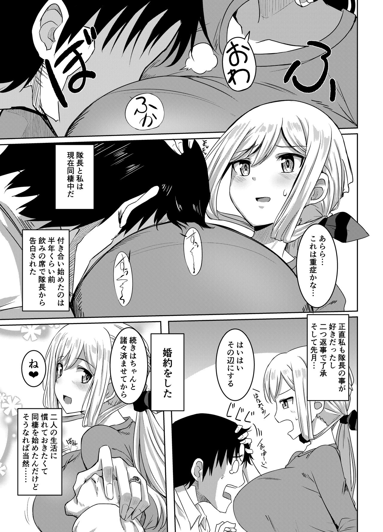 Angels Liebe page 4 full