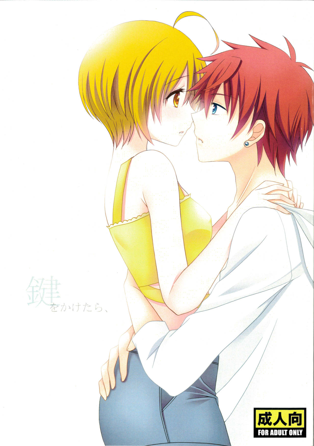 Once locked page 1 full