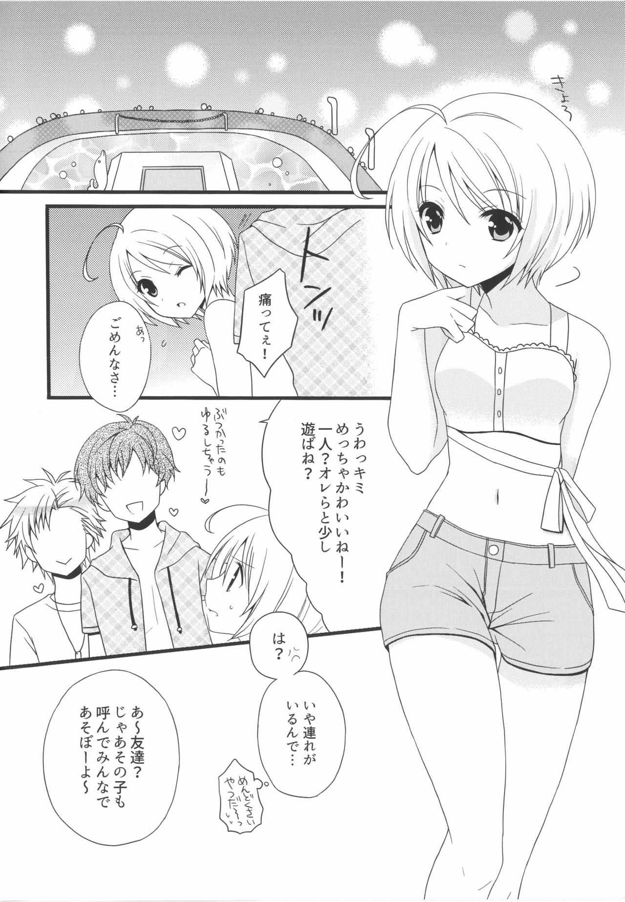 Once locked page 3 full