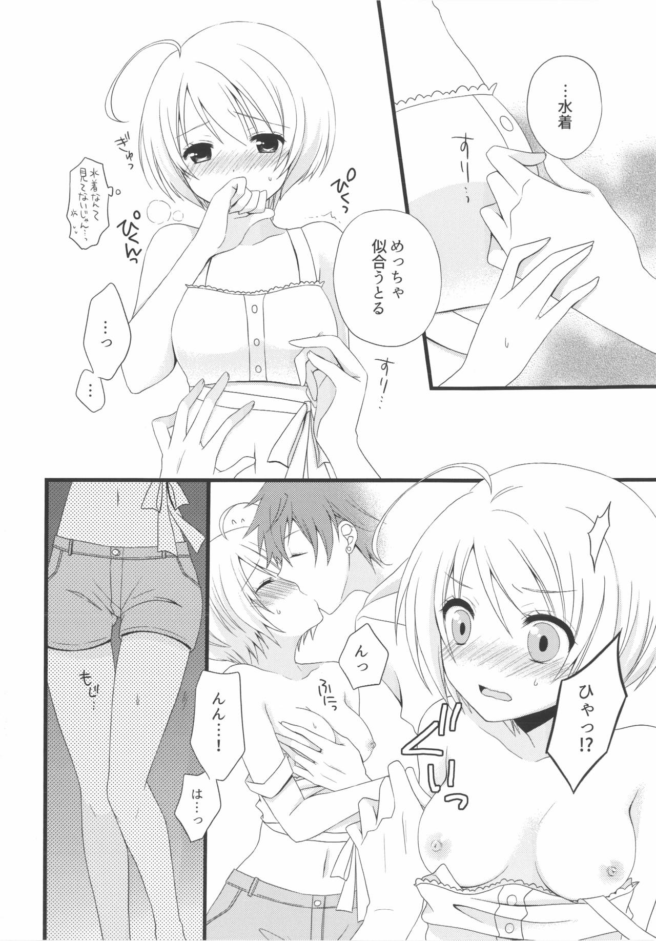 Once locked page 7 full