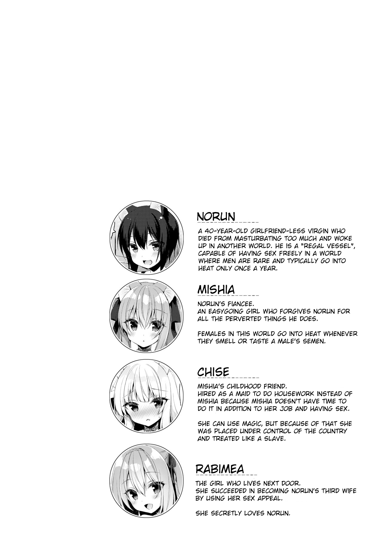 Boku no Risou no Isekai Seikatsu 8 page 3 full