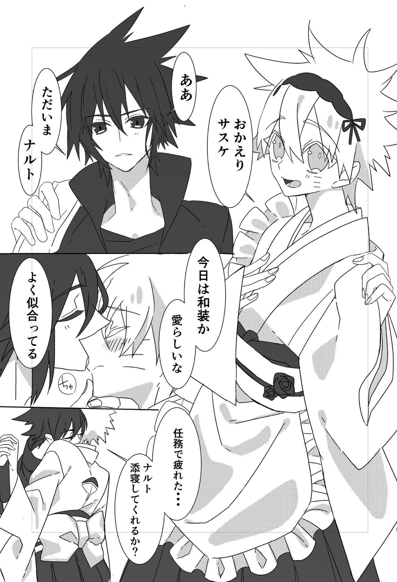 Shigoto Kara Kaeru to Itsumo Naruto ga Hen na Fuku o Kite Stumble te Iru page 4 full