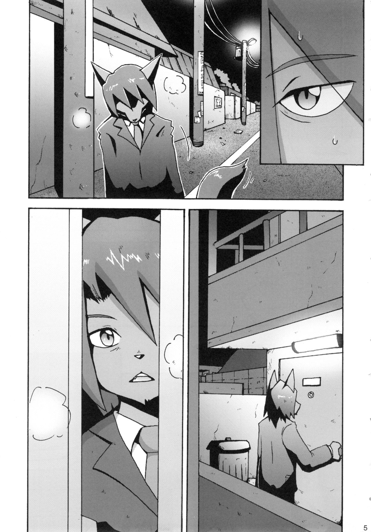 Seishun 18 Kin Kippu 6 page 4 full