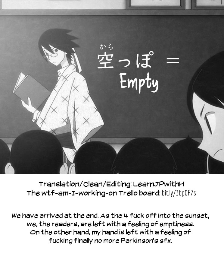 Please! Freeze! Please! Sono Saki E page 9 full