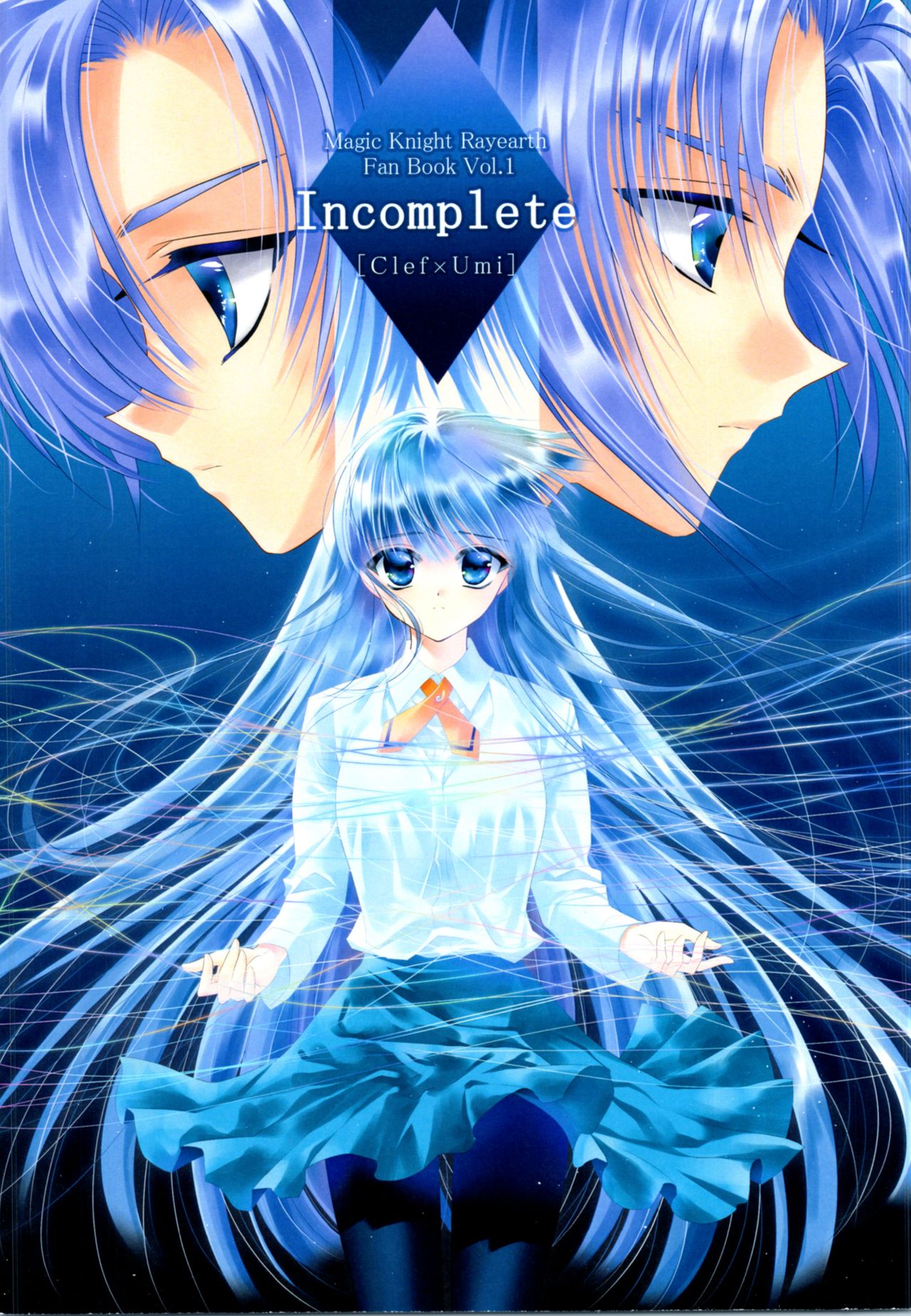 Incomplete page 1 full