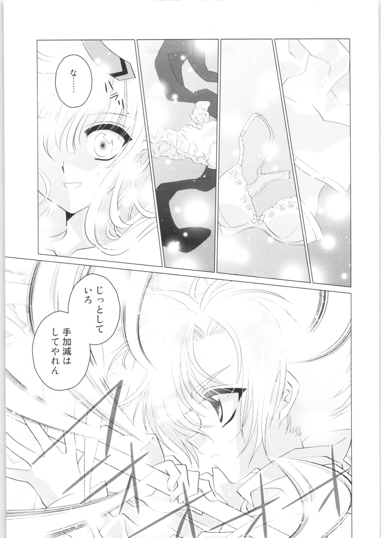 Incomplete page 10 full