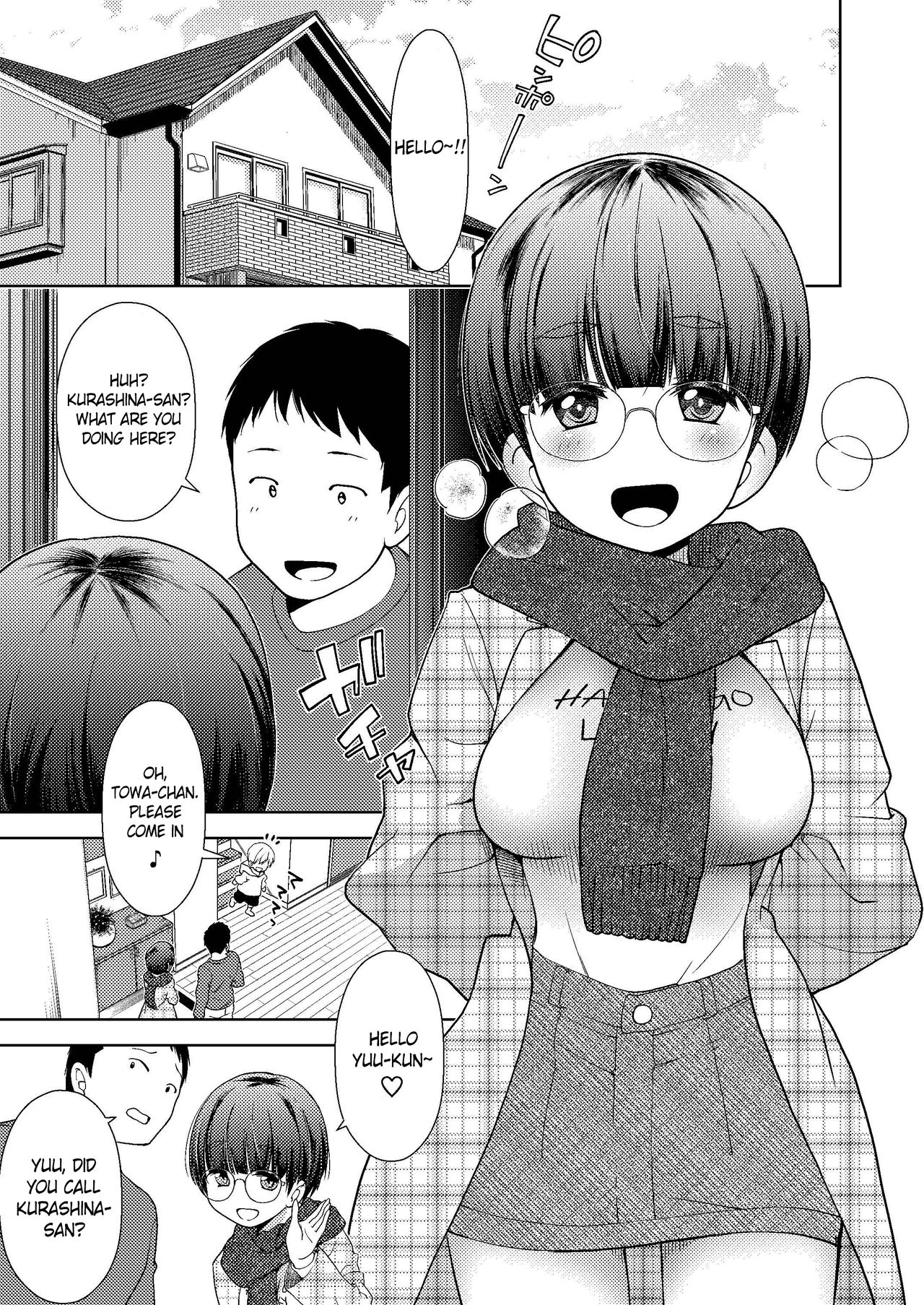 Onii-chan no Kanojo | My Brother's Sweetheart page 3 full