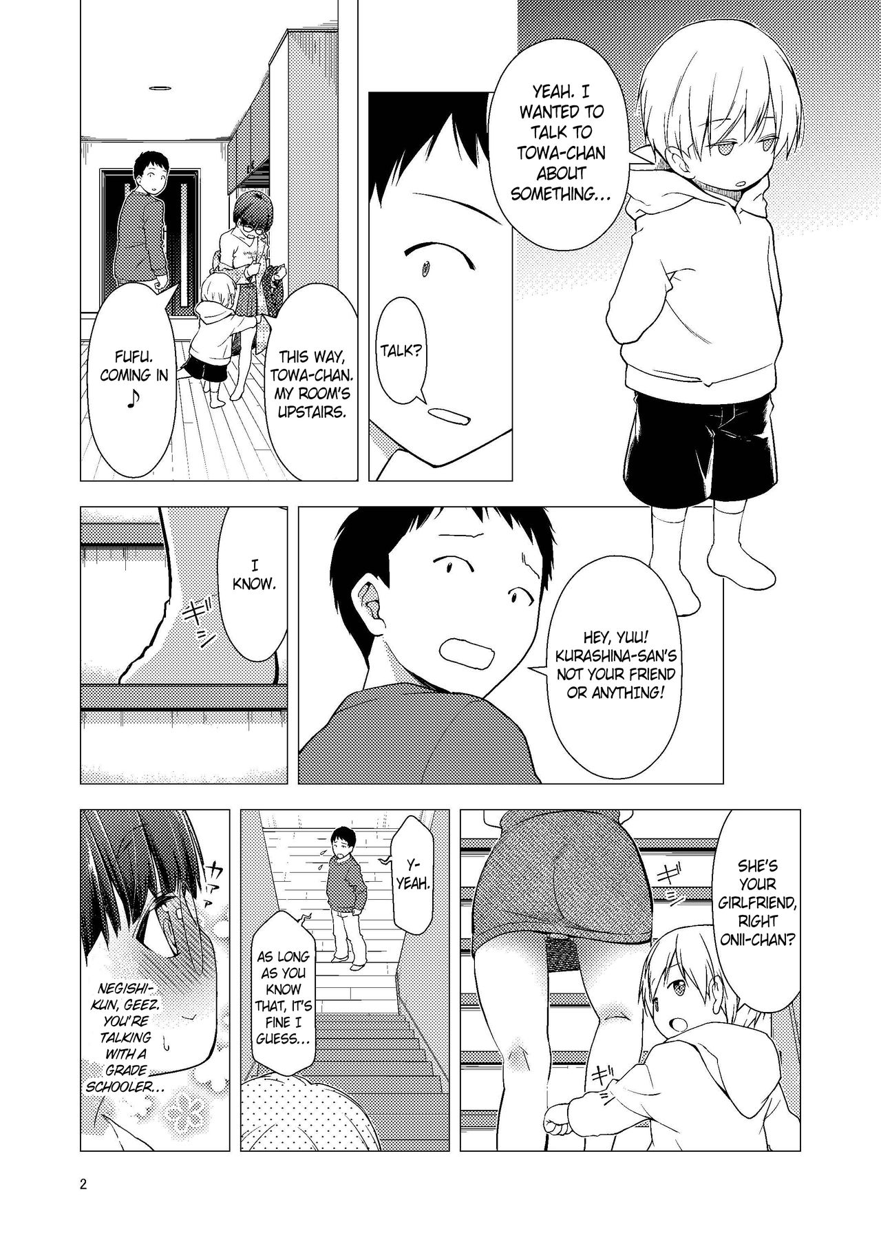 Onii-chan no Kanojo | My Brother's Sweetheart page 4 full