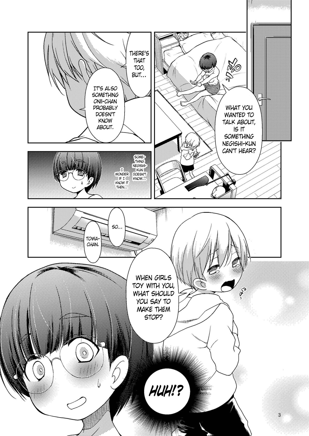 Onii-chan no Kanojo | My Brother's Sweetheart page 5 full