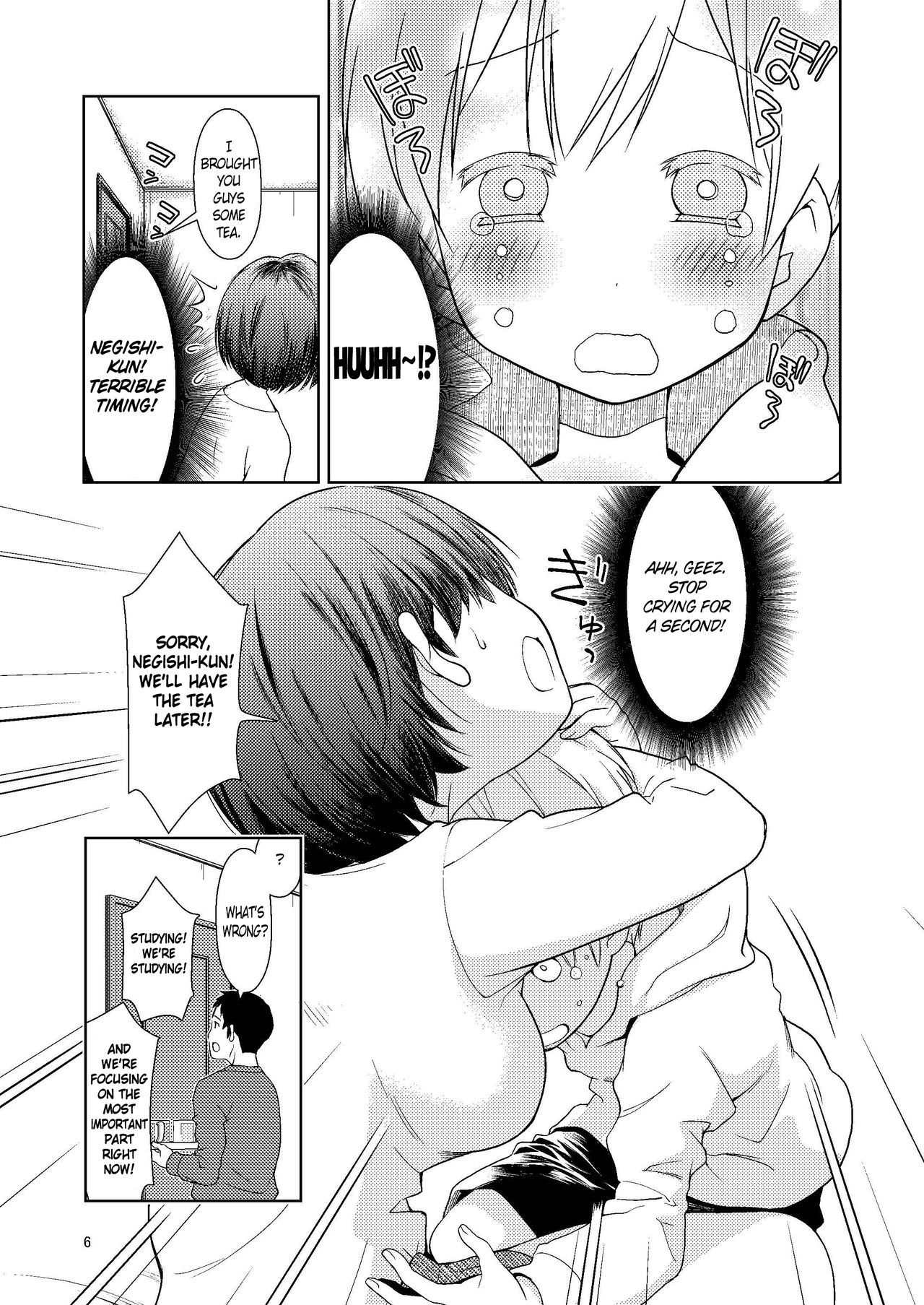 Onii-chan no Kanojo | My Brother's Sweetheart page 8 full