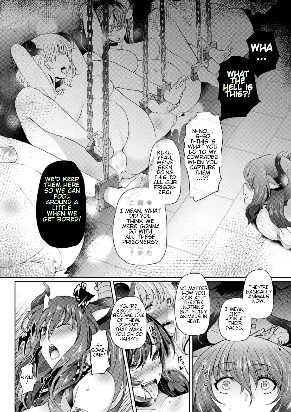 Harami Nikutsubo ni Ochita Onna Akuma page 8 full
