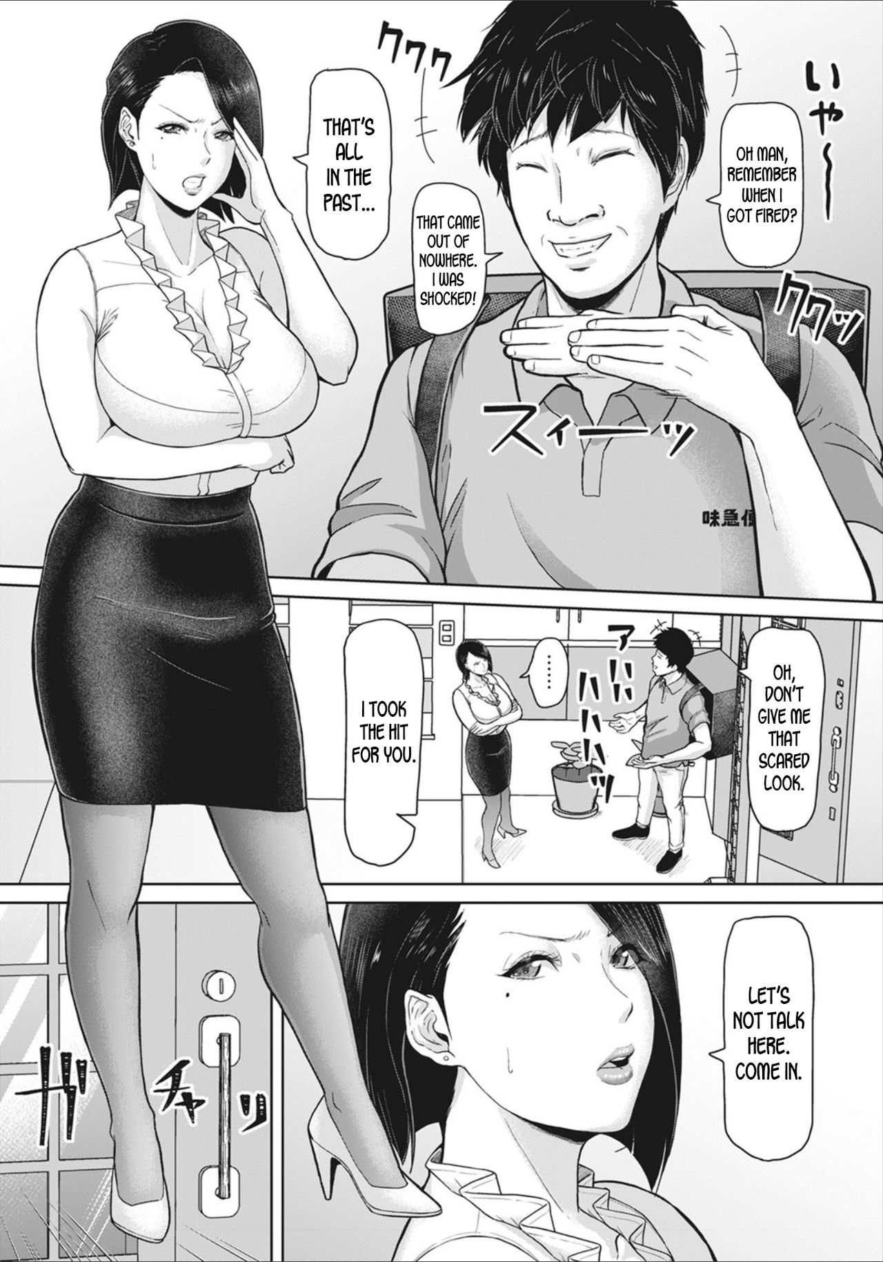 Sokukan Delivery page 5 full