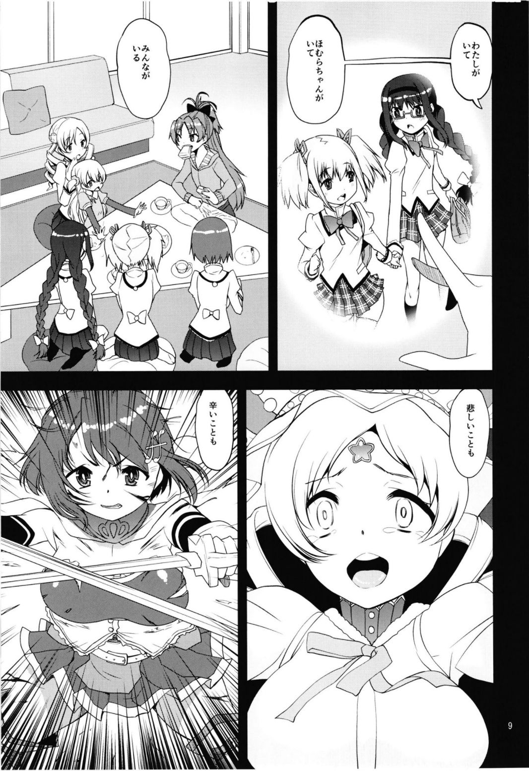 Magical Fruits Party page 9 full