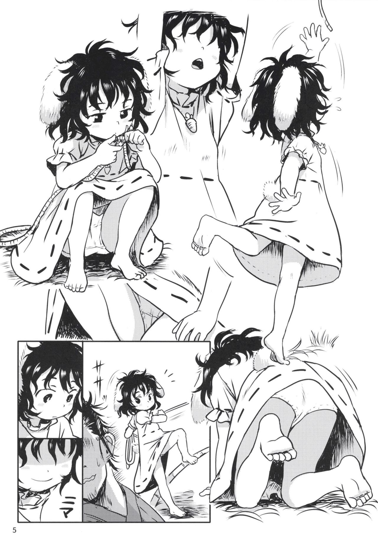 Lucky Rabbit Tewi-chan! page 4 full