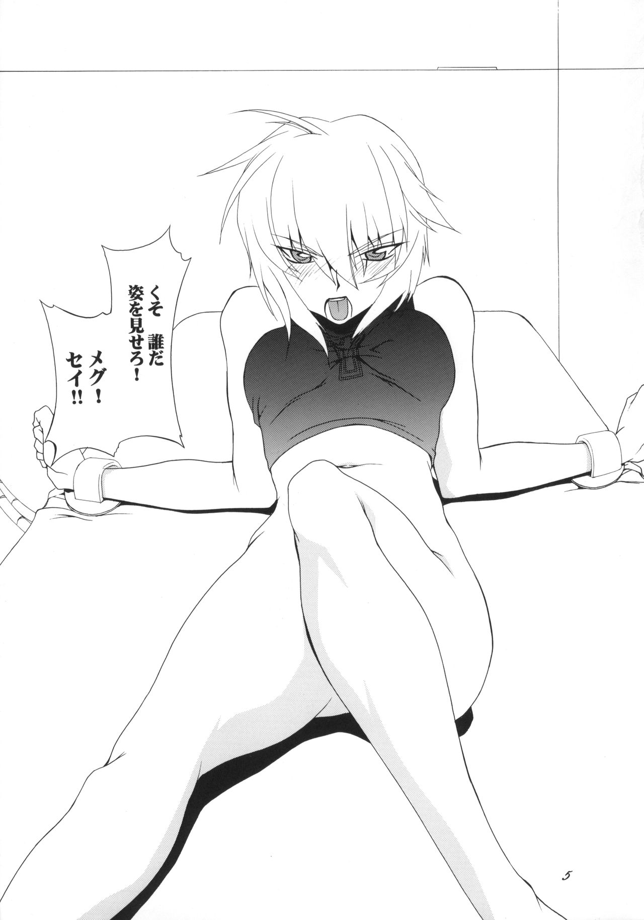 H.M.A. 3 page 4 full