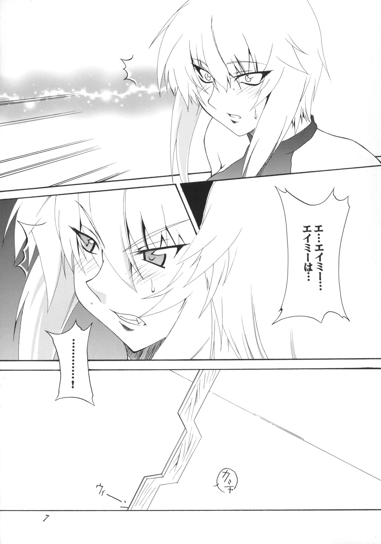 H.M.A. 3 page 6 full