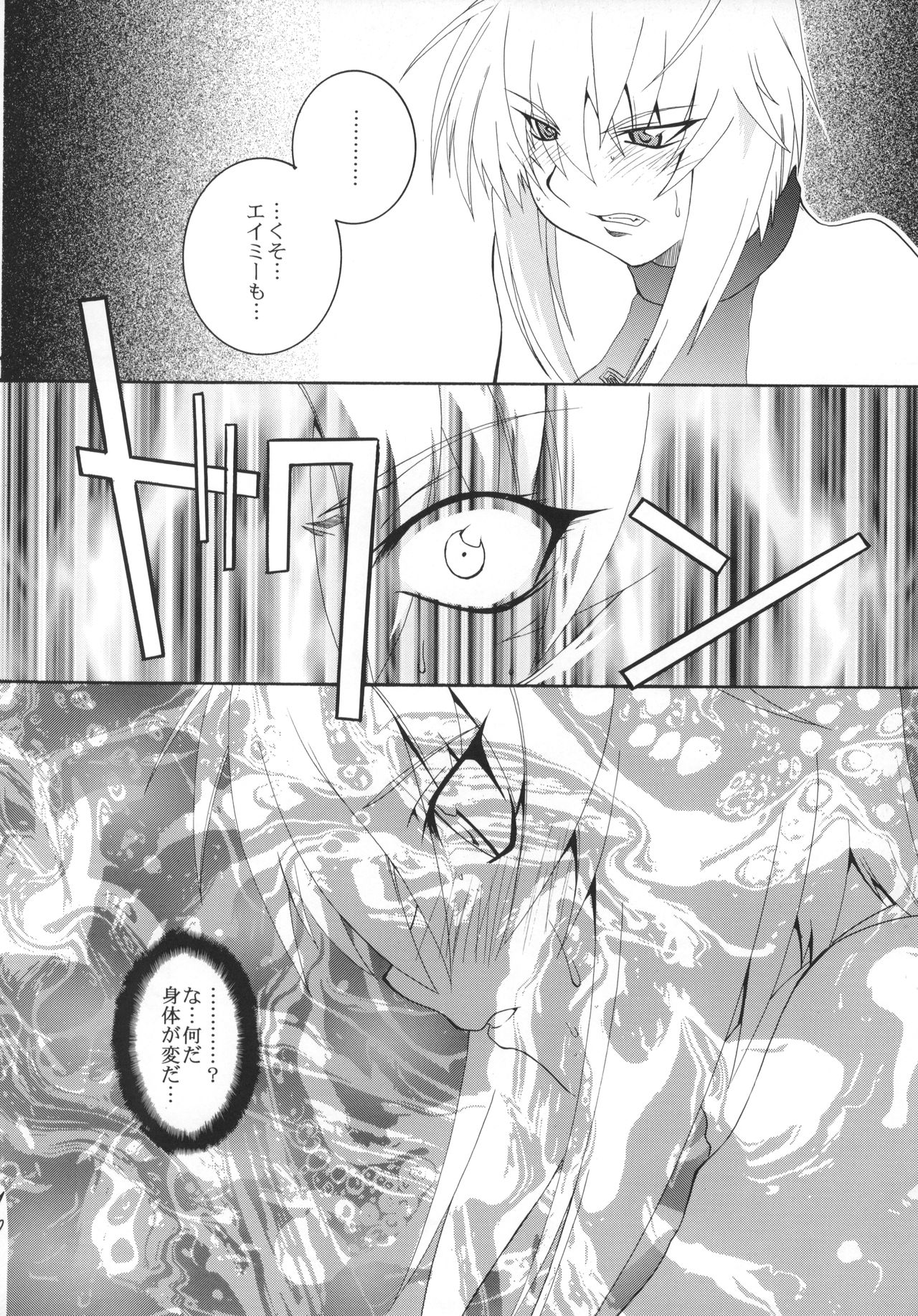 H.M.A. 3 page 9 full