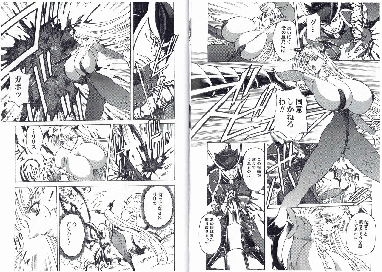 CAPTAIN STORM STAGE 11 page 10 full