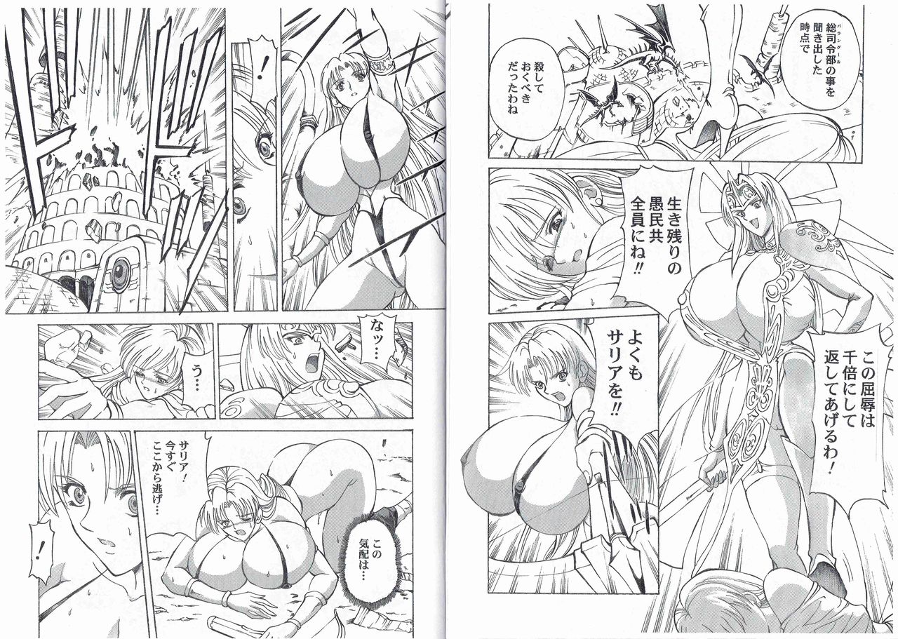 CAPTAIN STORM STAGE 11 page 7 full