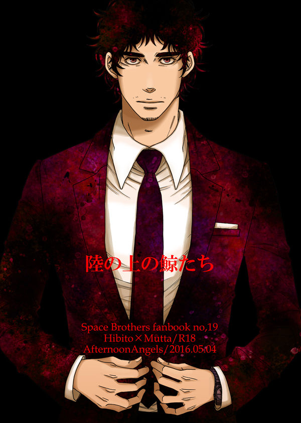 Nitsu Rokupon WEB Sairoku / Kosumokyoudai 54 page 1 full