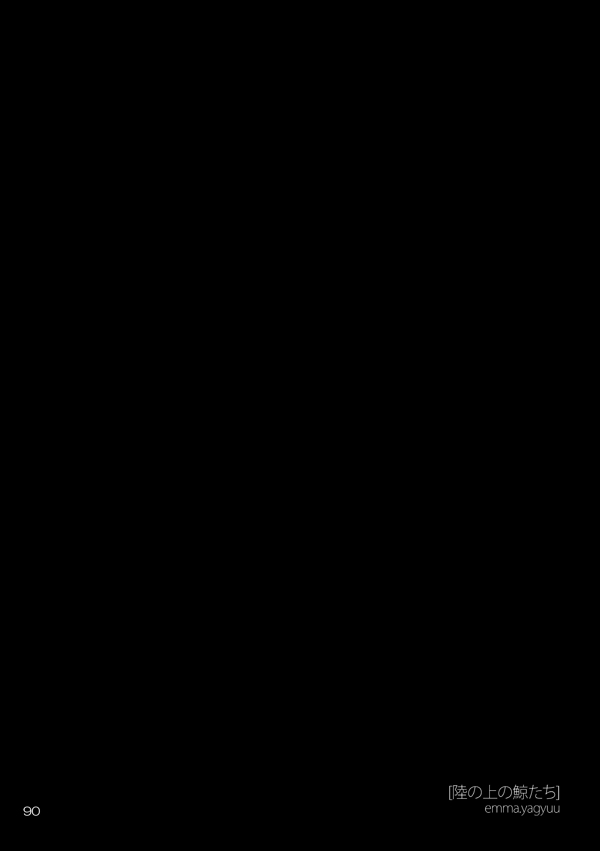 Nitsu Rokupon WEB Sairoku / Kosumokyoudai 54 page 10 full