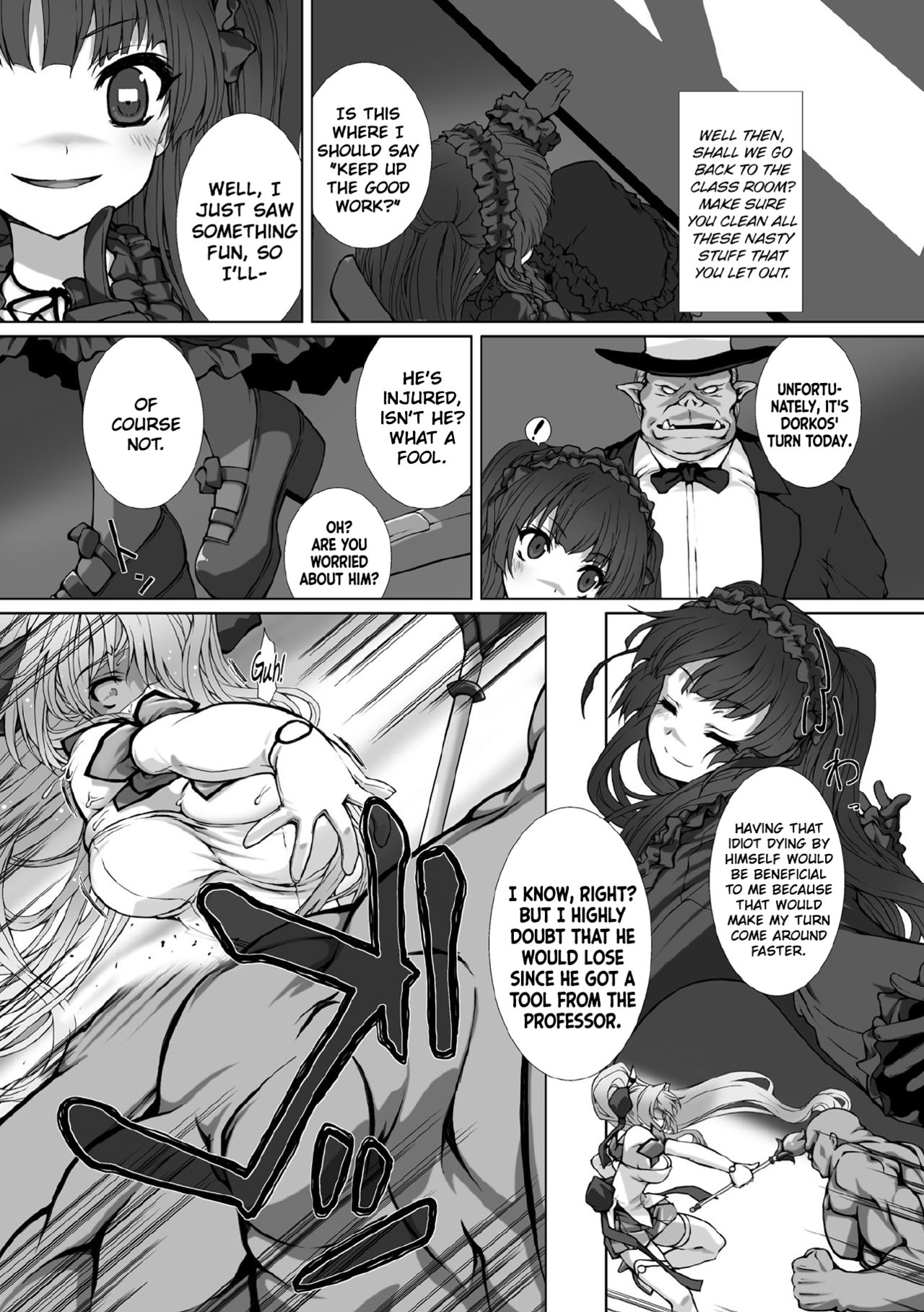 Hengen Souki Shine Mirage THE COMIC EPISODE 8 page 2 full
