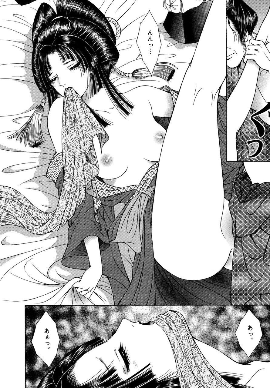 Yoshiwara Yuujo Eden page 7 full