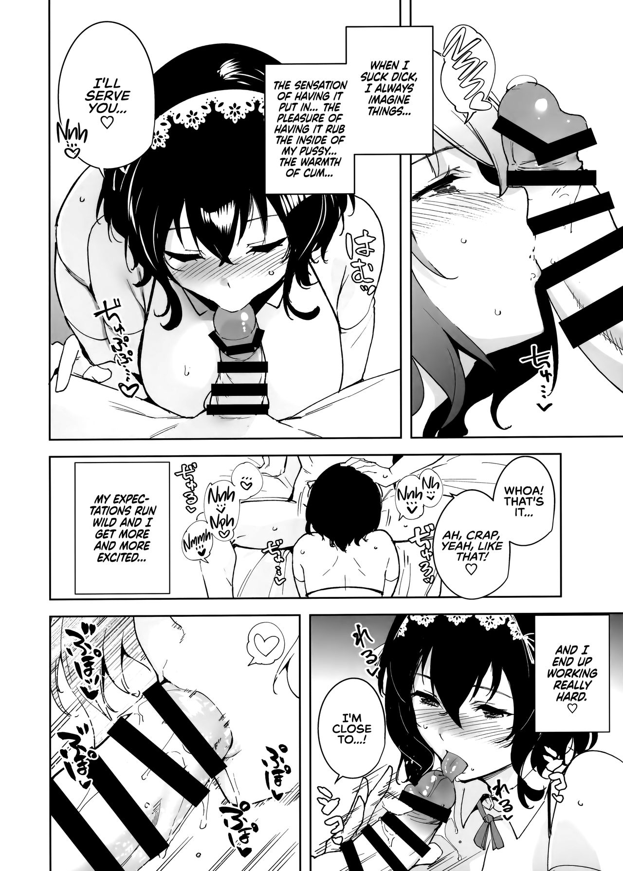 Hikoukai Plan | Unannounced Plan page 10 full