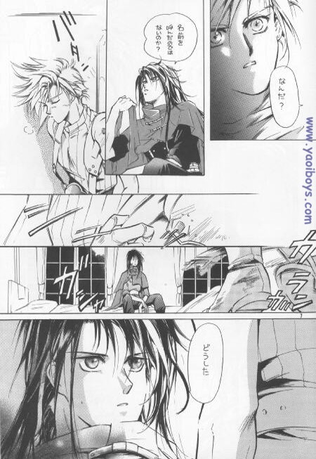 Bijou de Yajuu page 6 full