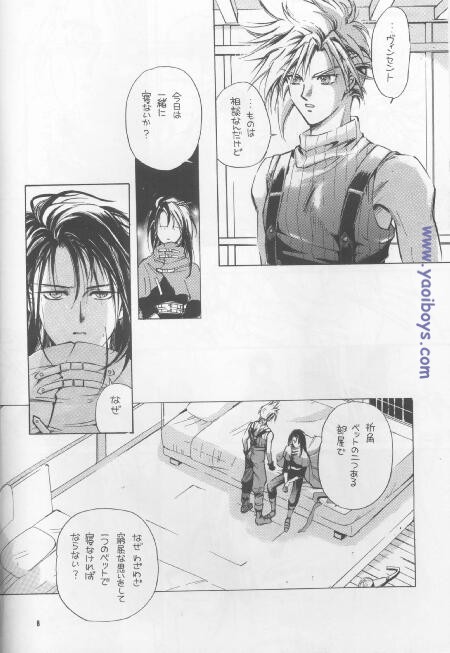 Bijou de Yajuu page 7 full