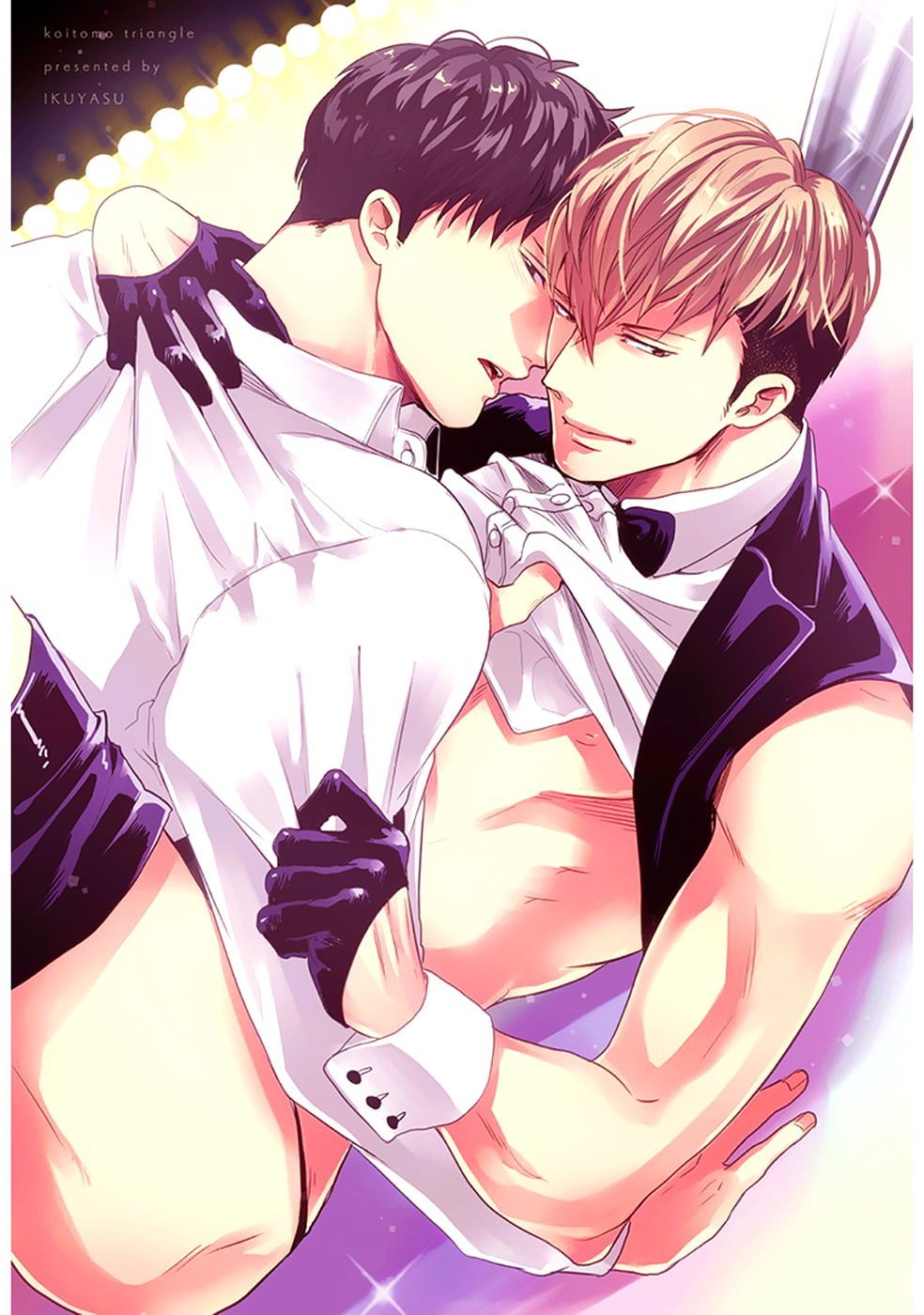 Koitomo Triangle page 2 full