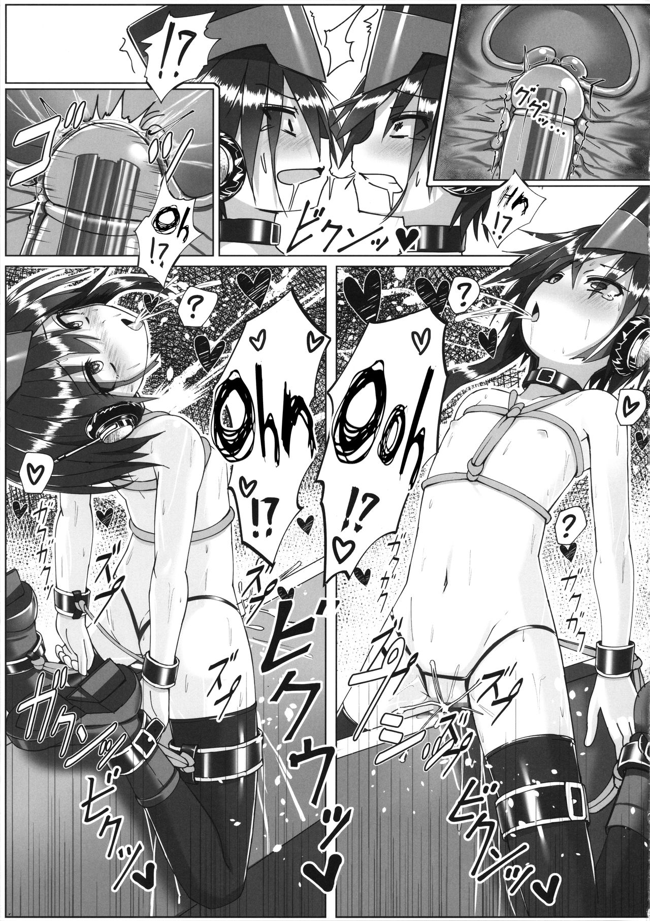 I-13 14-chan no Jigoujitoku Seikatsu page 10 full