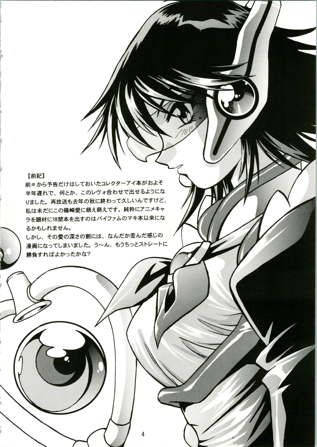 CORRECTOR page 4 full