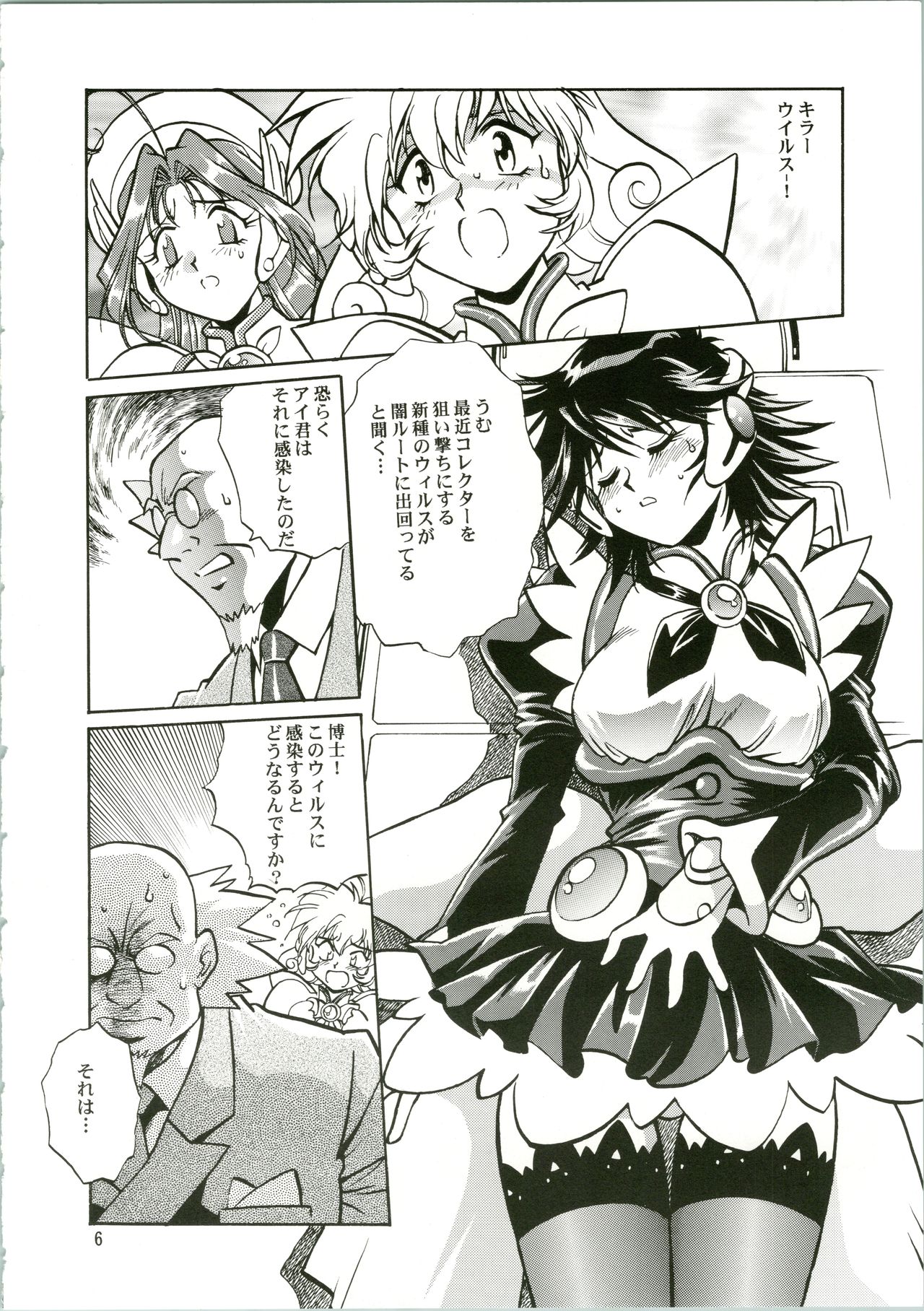 CORRECTOR page 6 full