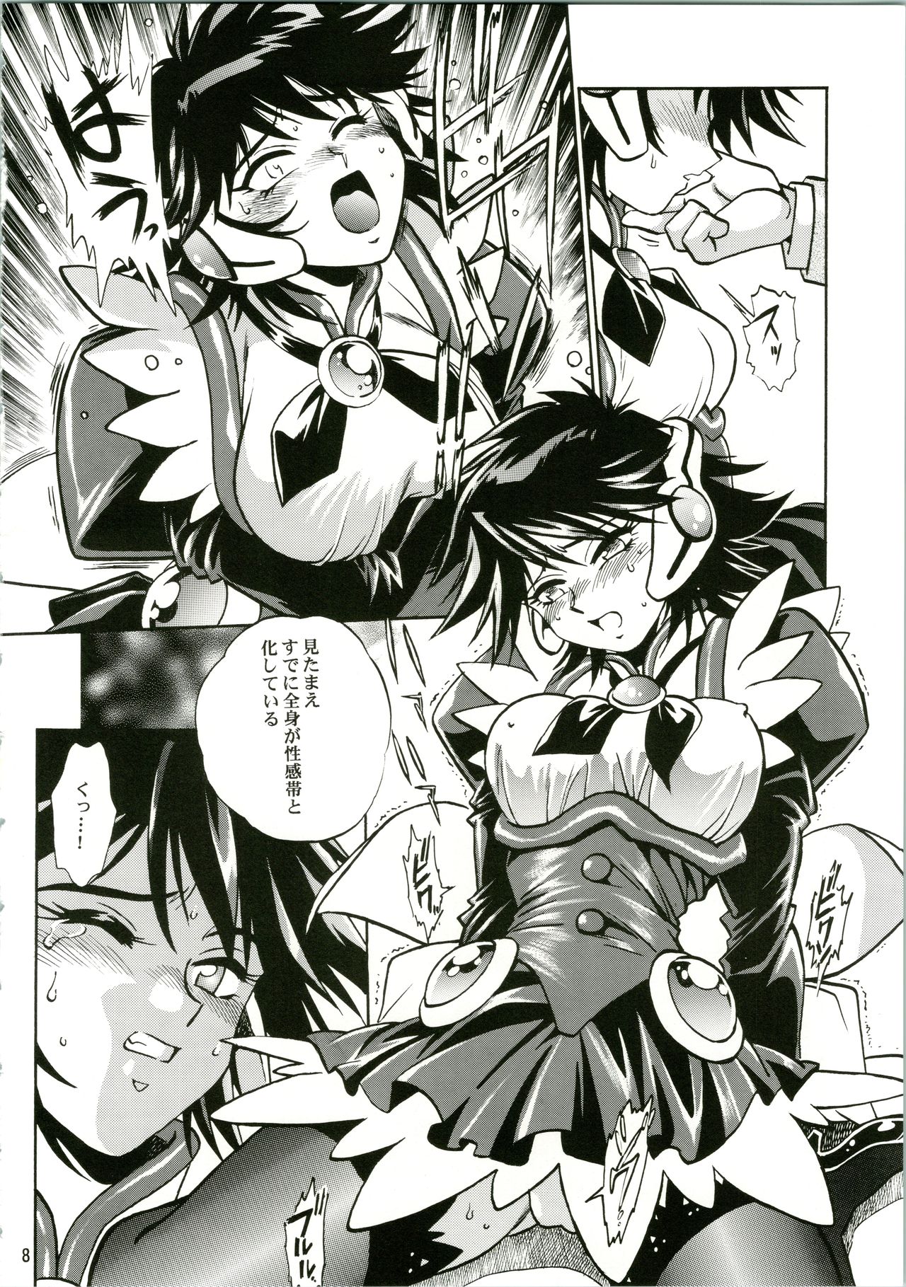 CORRECTOR page 8 full