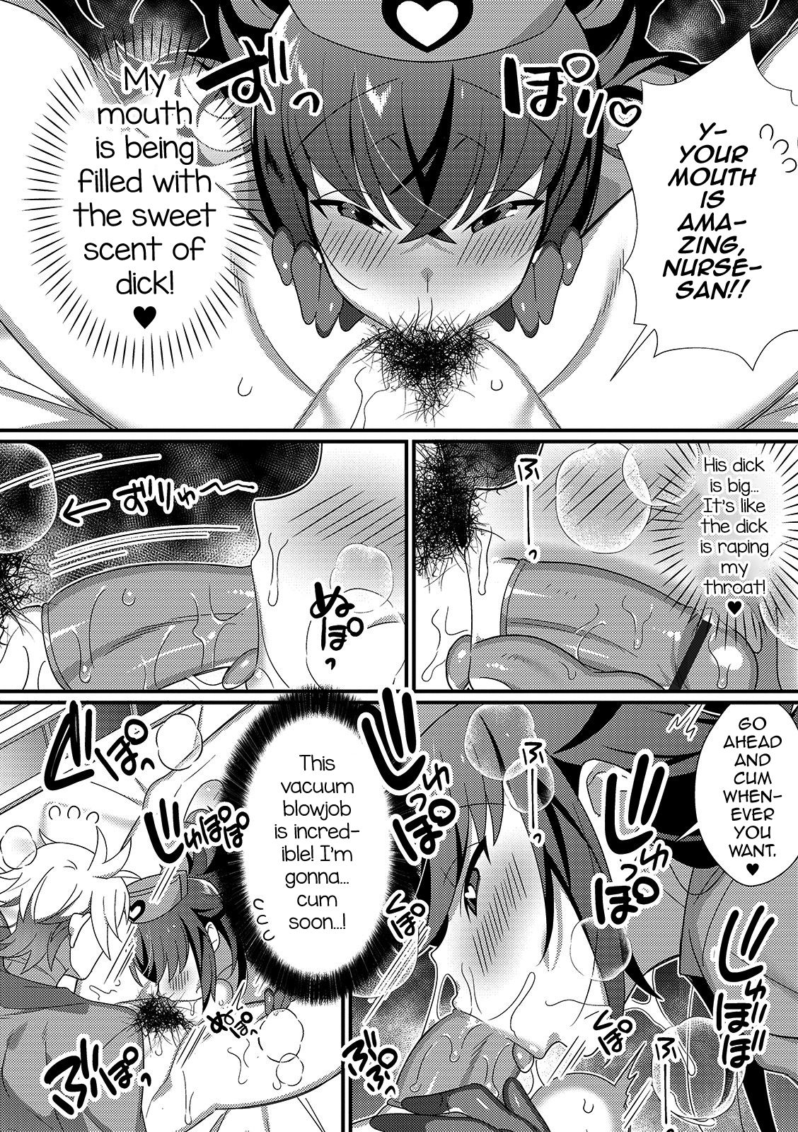Inran Nurse to Yoru no SaiSemen page 5 full