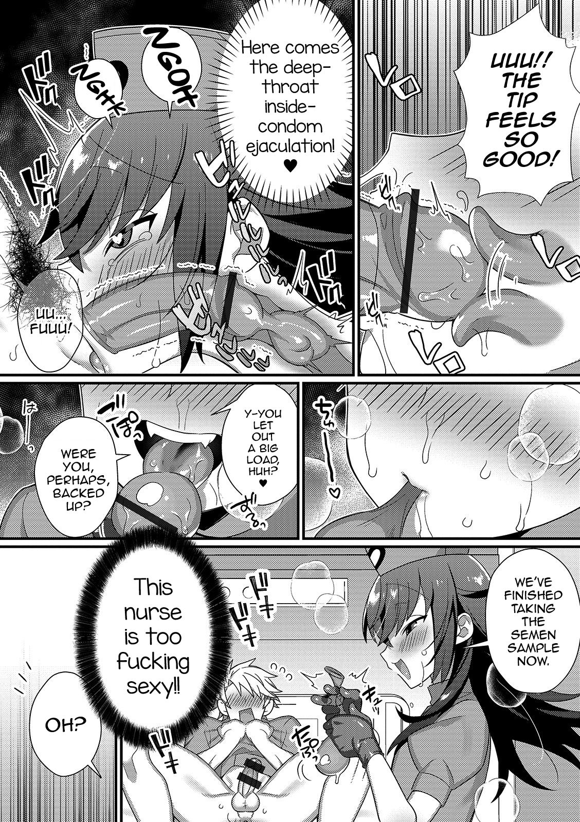 Inran Nurse to Yoru no SaiSemen page 6 full