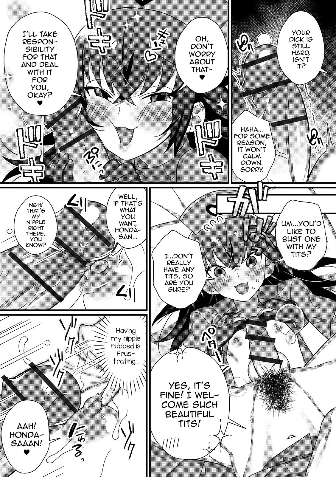 Inran Nurse to Yoru no SaiSemen page 7 full