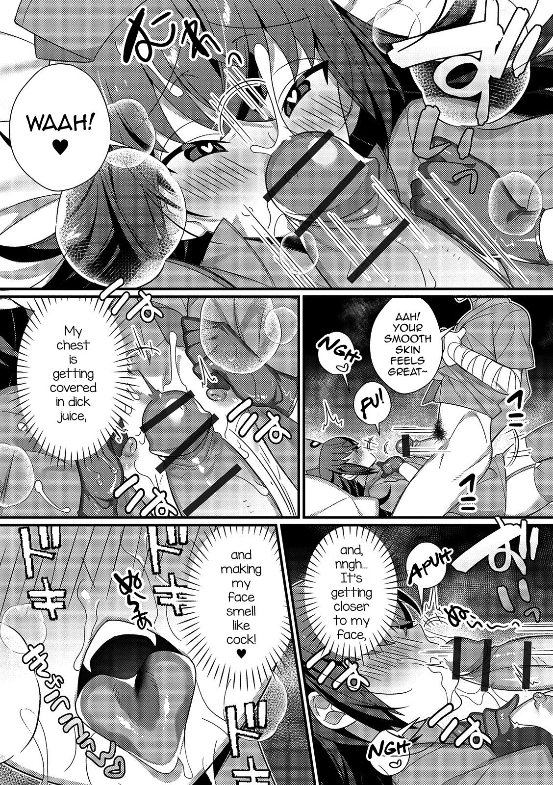Inran Nurse to Yoru no SaiSemen page 8 full