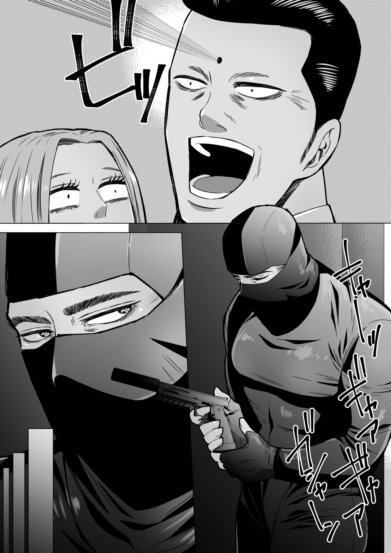 Mob x Koroshiya page 5 full