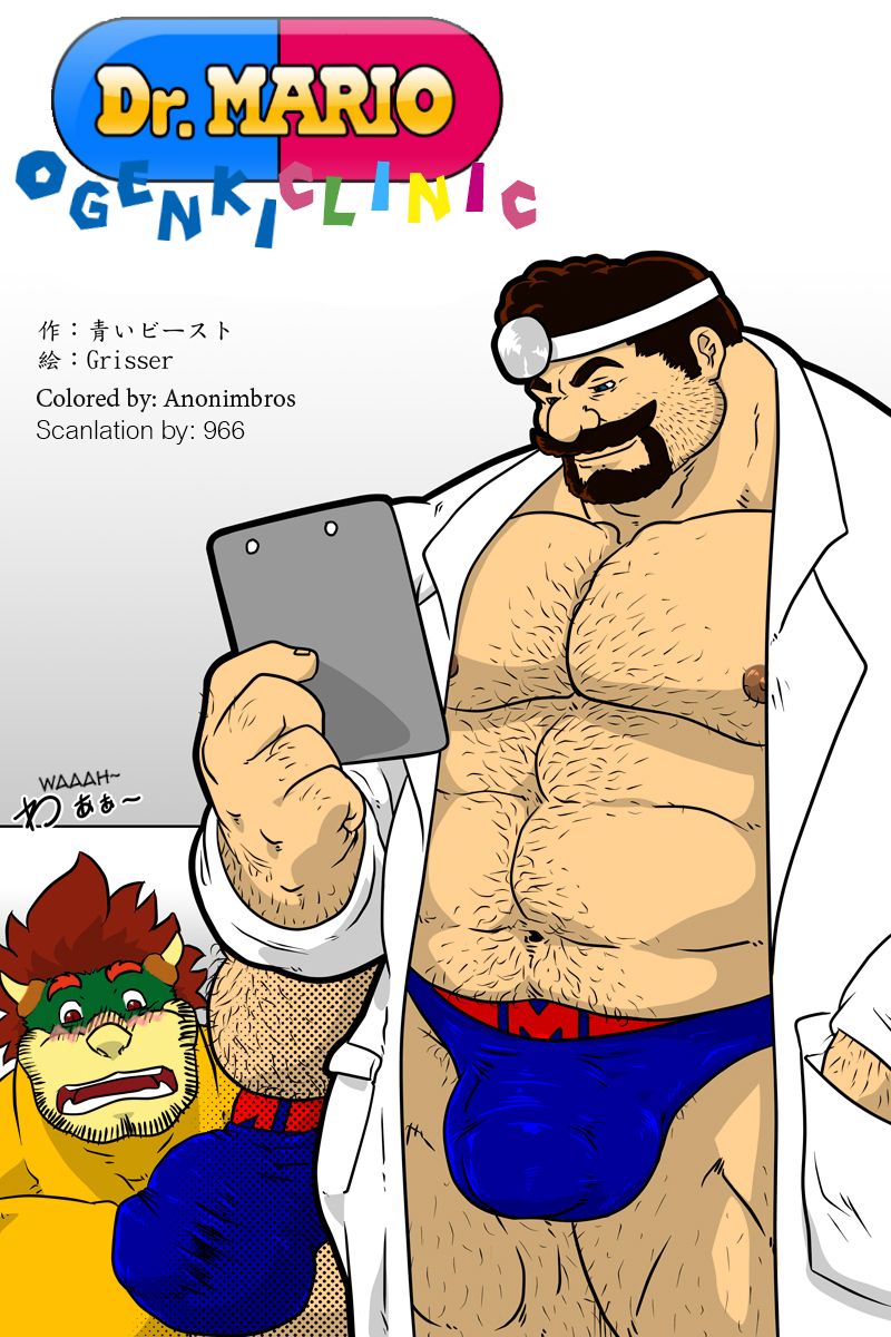 Dr. Mario no Ogenki Clinic page 3 full